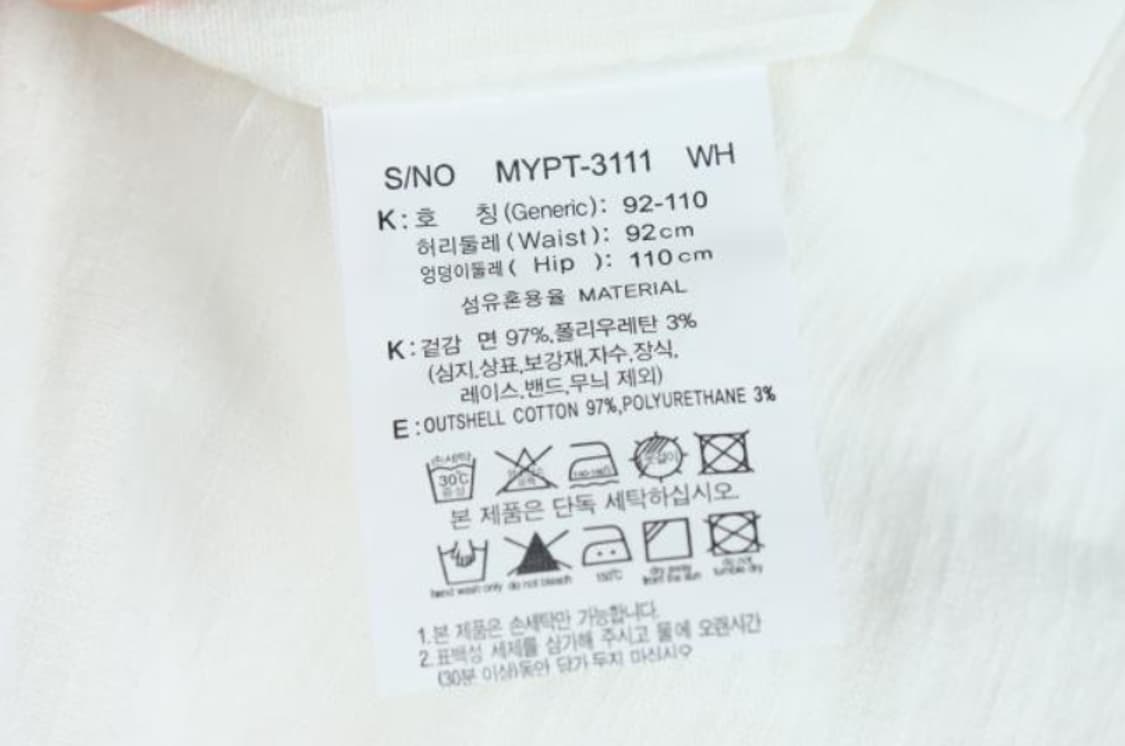마인드브릿지 바지 상품이미지6