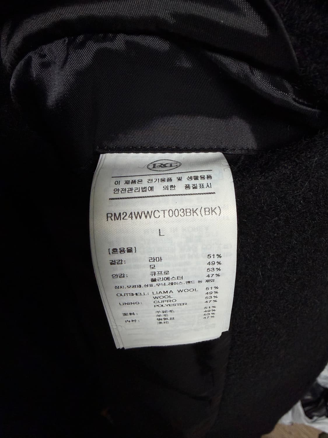 렉토 라마 발마칸 코트 L 상품이미지2