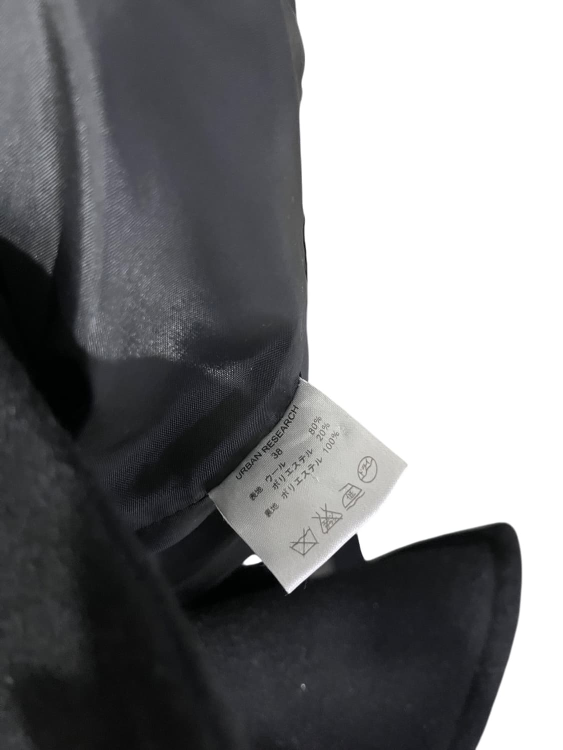 URBAN RESEARCH 블랙 울 피코트 상품이미지4