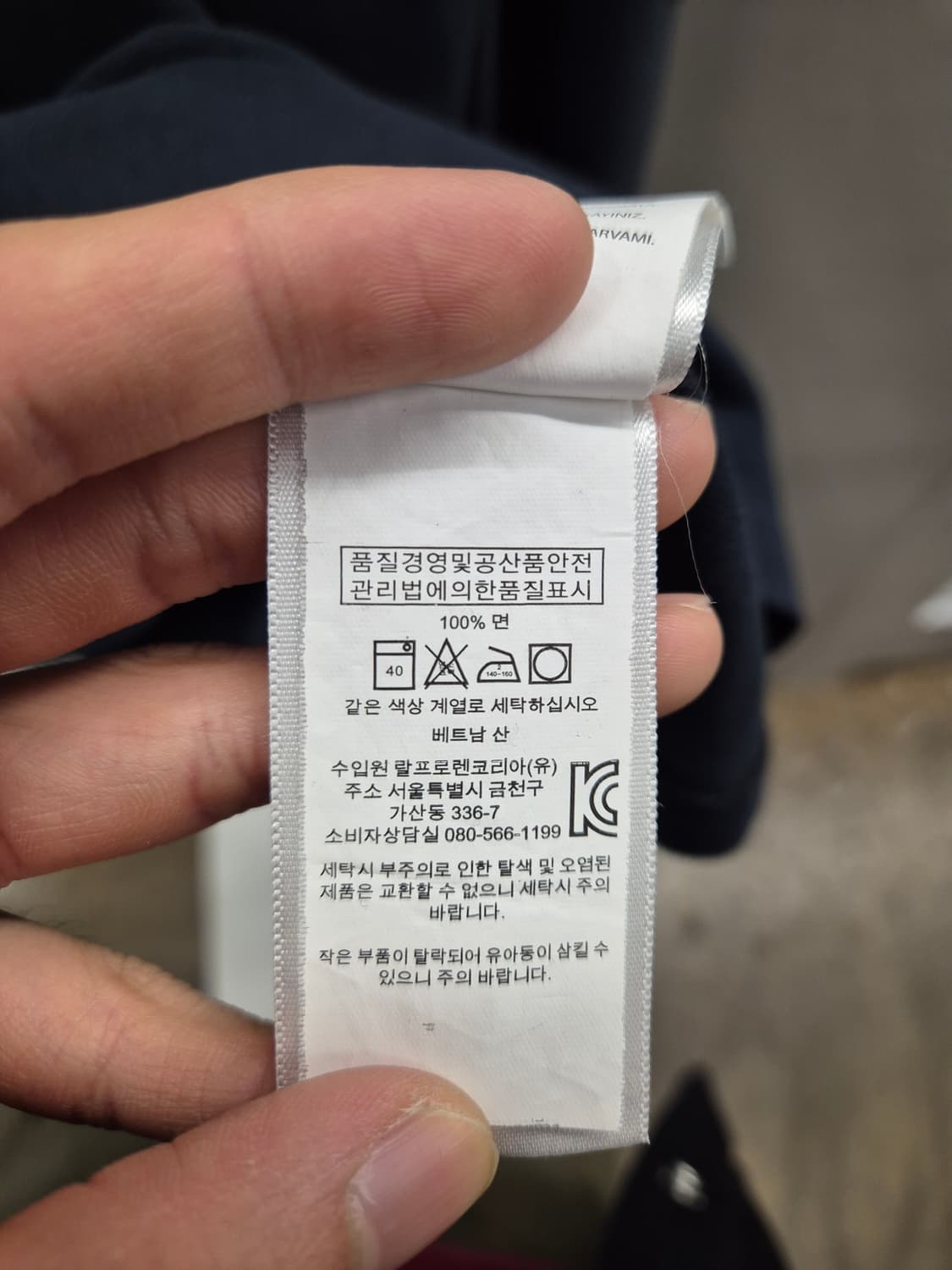 폴로 랄프로렌 커스텀 슬림핏 긴팔 카라티 XL 상품이미지6