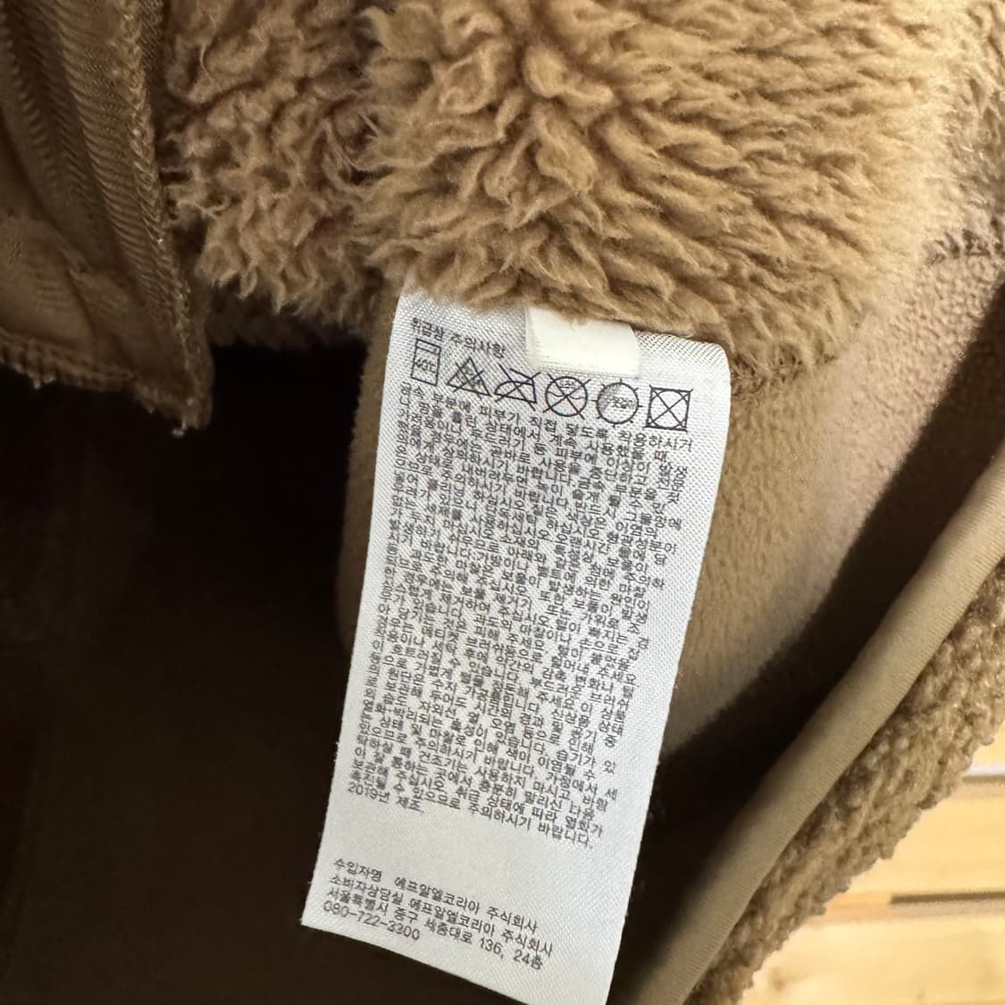 유니클로 엔지니어드가먼츠 후리스 상품이미지3