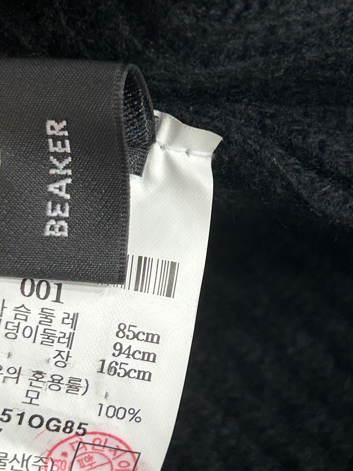 비이커 울100% 디스트로이드 터틀넥 니트 여성 55~66 블랙 상품이미지6