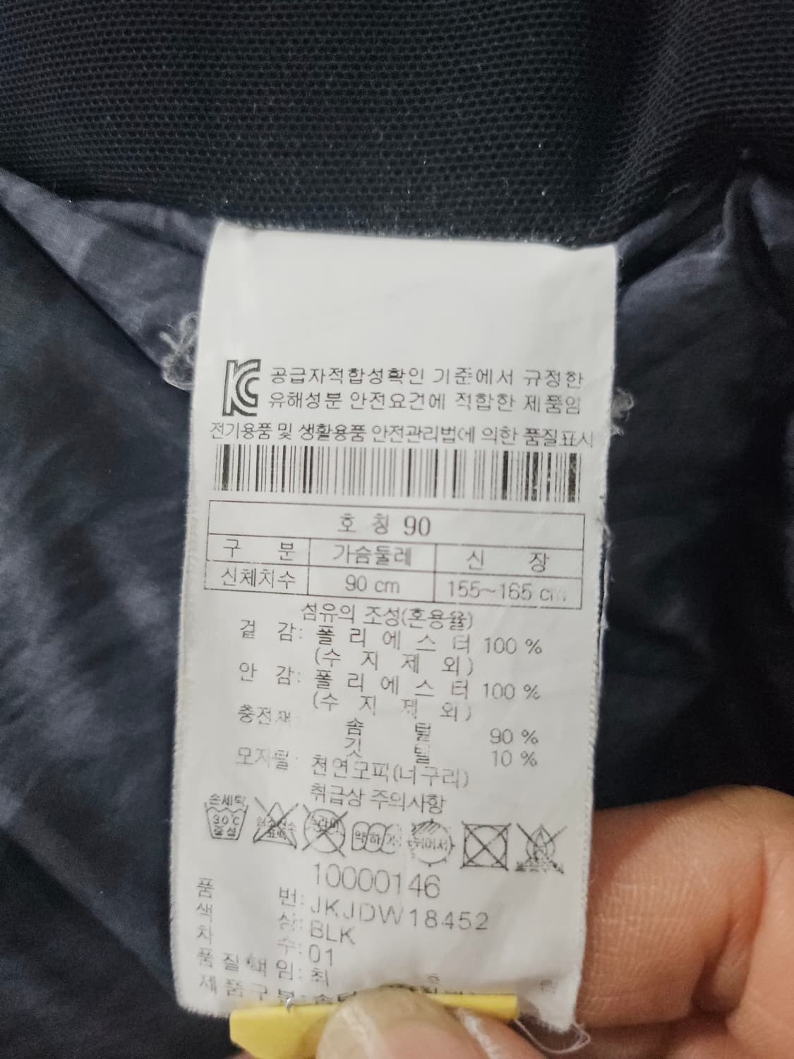 코오롱 여성 안타티카 퍼 롱 패딩 블랙 90 상품이미지8
