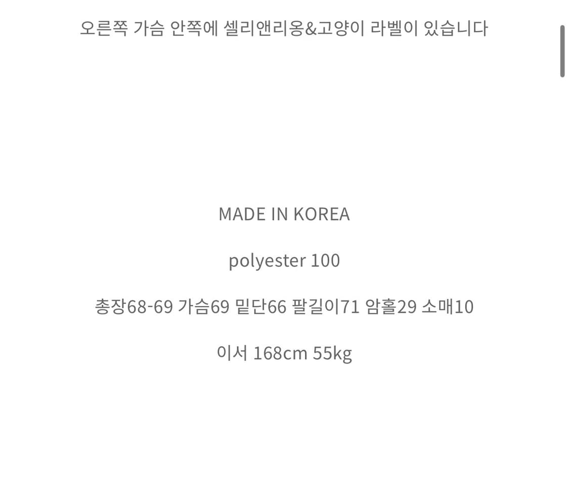 셀리앤리옹 플리스집업 후리스 (새상품) 상품이미지4