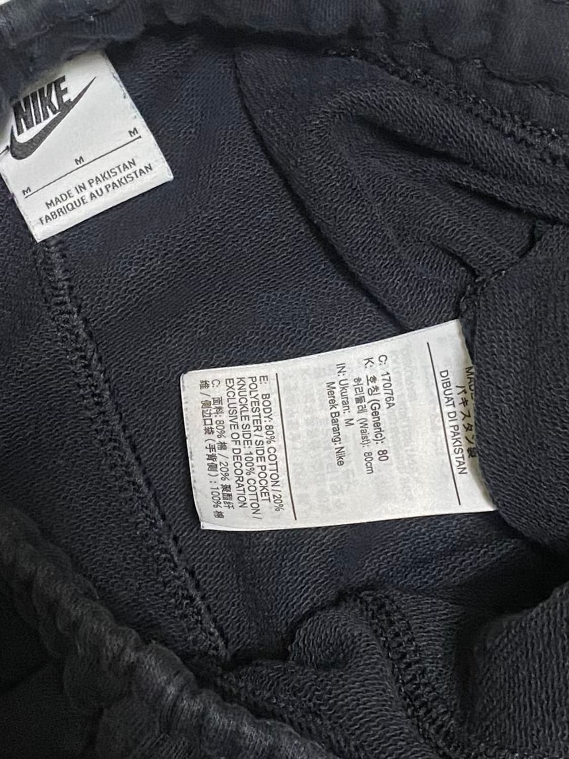 나이키 멀티 로고 블랙 트레이닝 바지 허리 30인치 상품이미지6