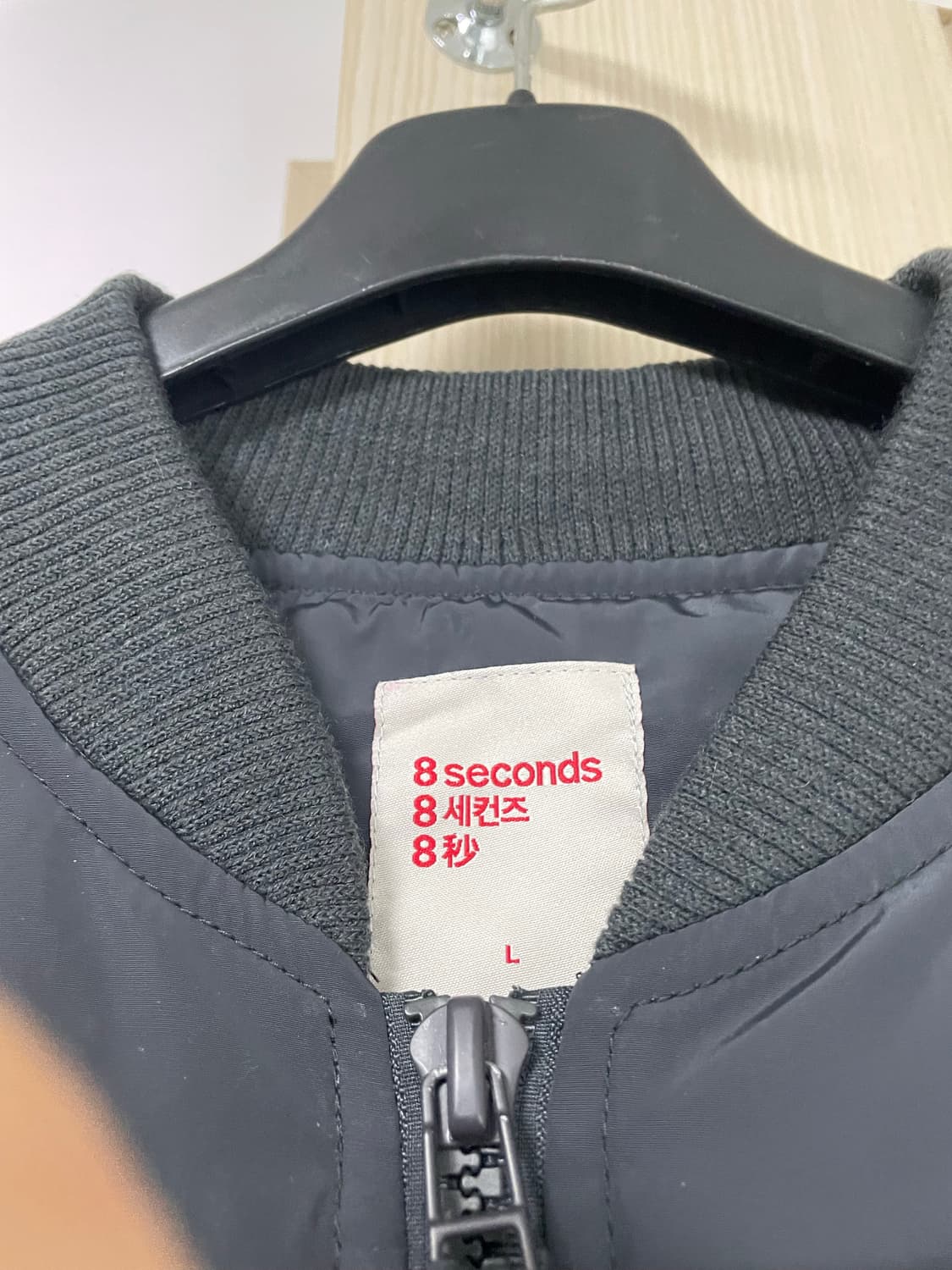 에잇세컨즈 롱 패딩 100사이즈 상품이미지2