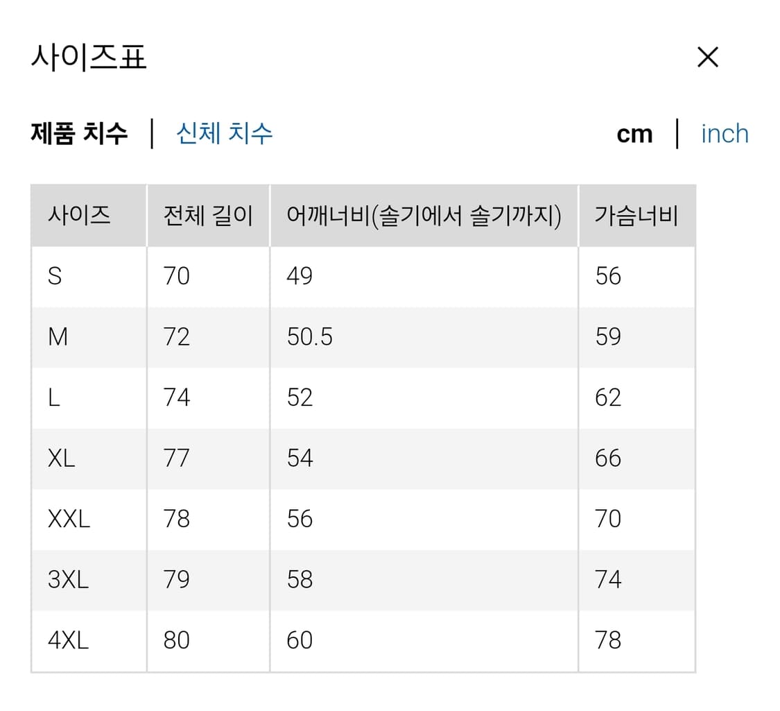 유니클로 코듀로이재킷 브라운 XL 상품이미지3