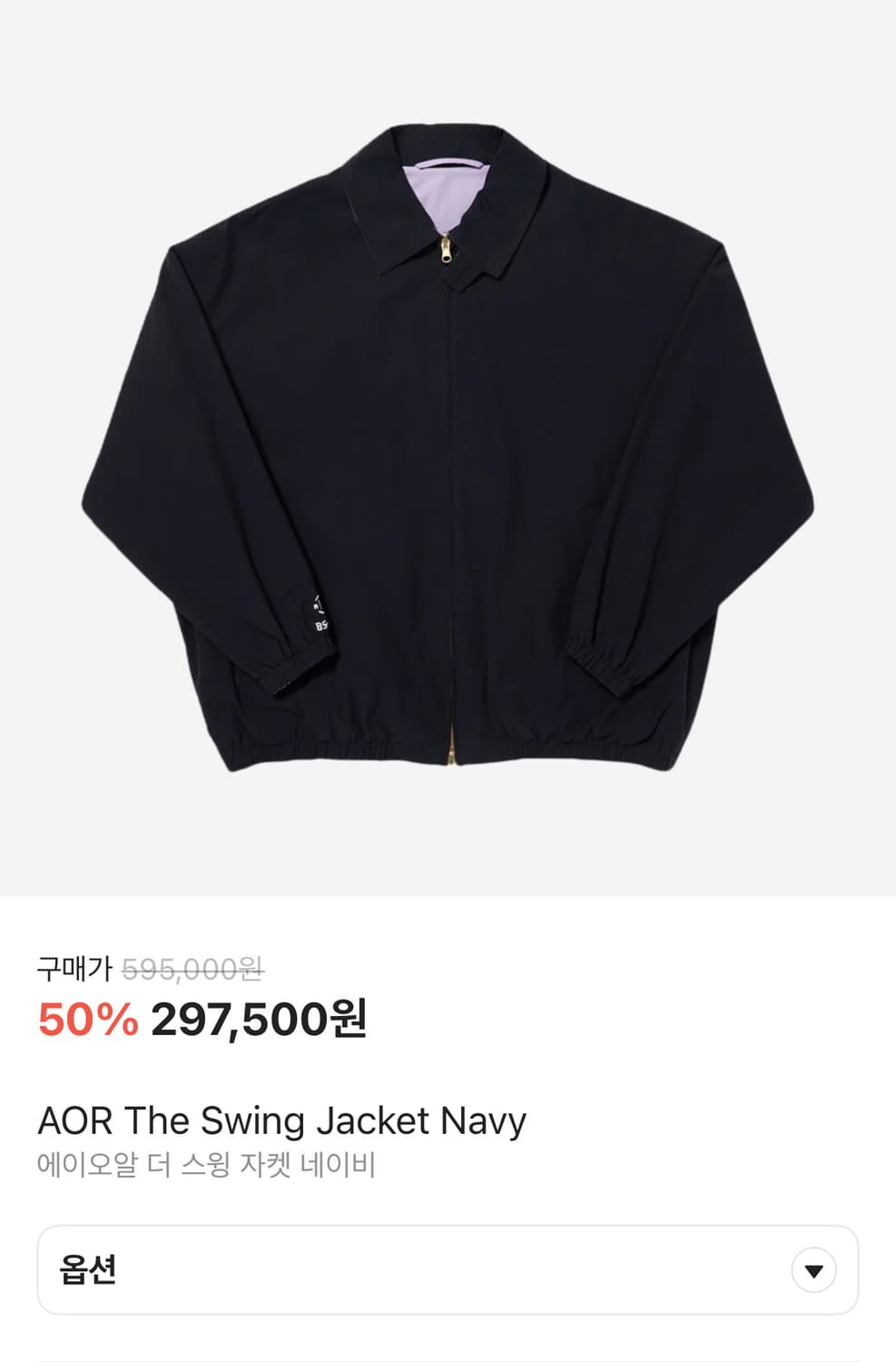 (새상품) AOR 에이오알 더 스윙 자켓 네이비 상품이미지1