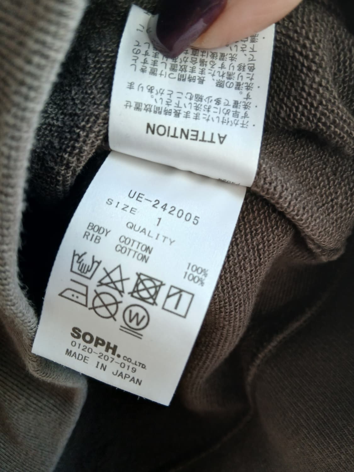 Uniform experiment sweatshirt 상품이미지3