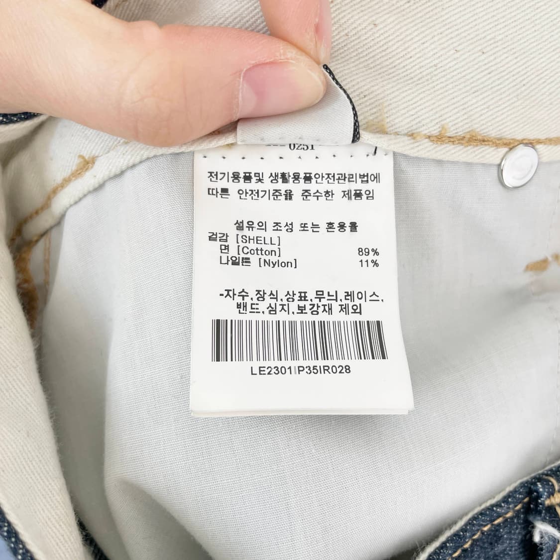 D1 LEE 리 청바지  28사이즈 상품이미지5