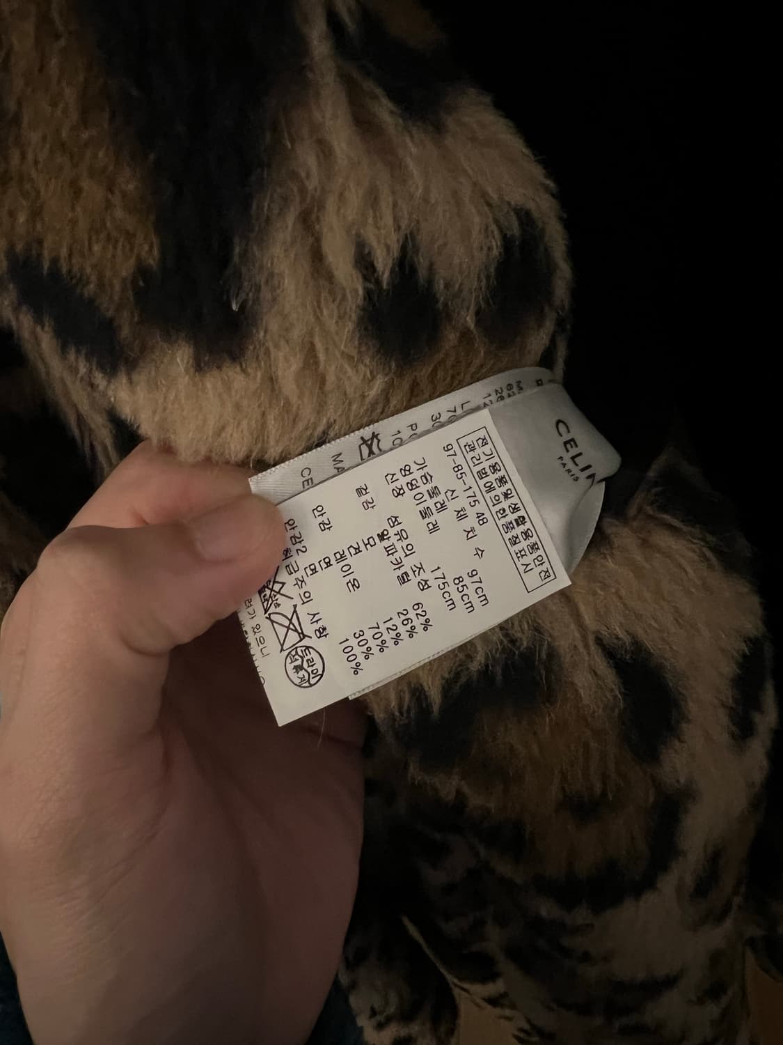 [뷔 착용] 에디슬리먼 셀린느 AW22 알파카 레오파드 코트  상품이미지4