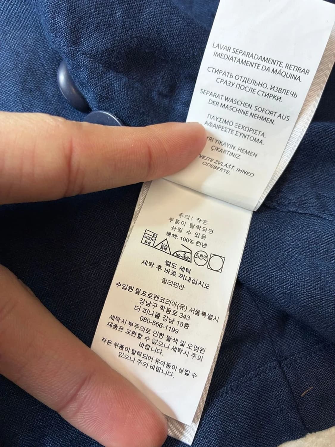 폴로 랄프로렌 린넨 밀리터리 사파리 셔츠 자켓 PN7475 상품이미지8