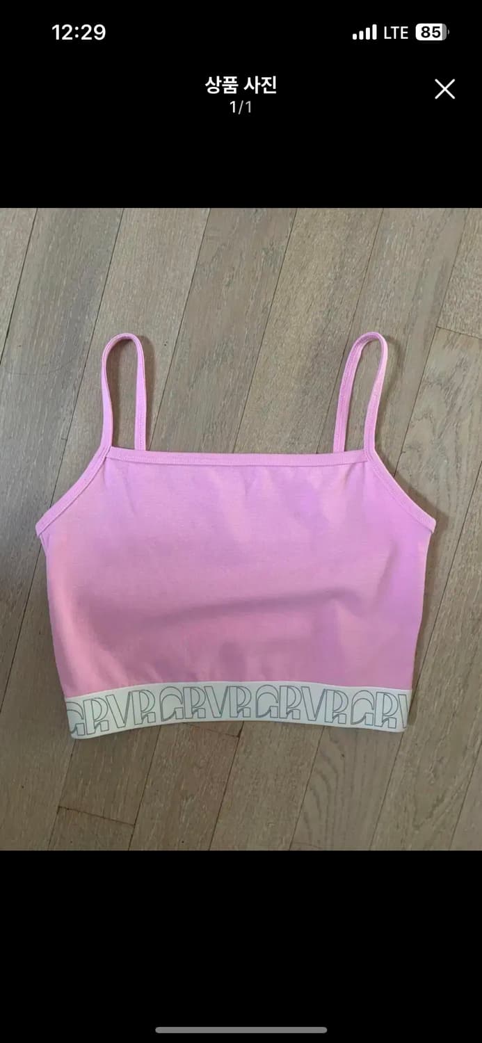 grovestore 그로브 나시 상품이미지1