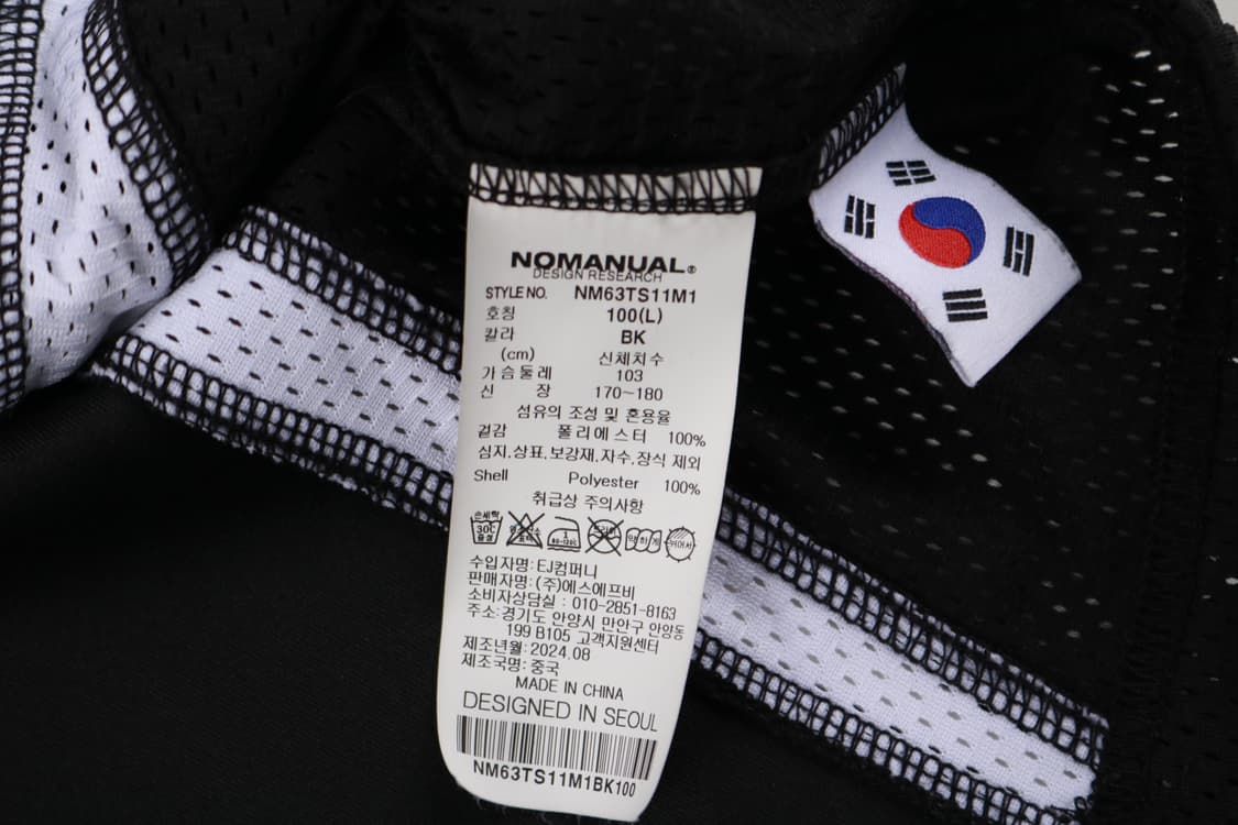 [L] 노매뉴얼 x 국민대 블록코어 져지 상품이미지6