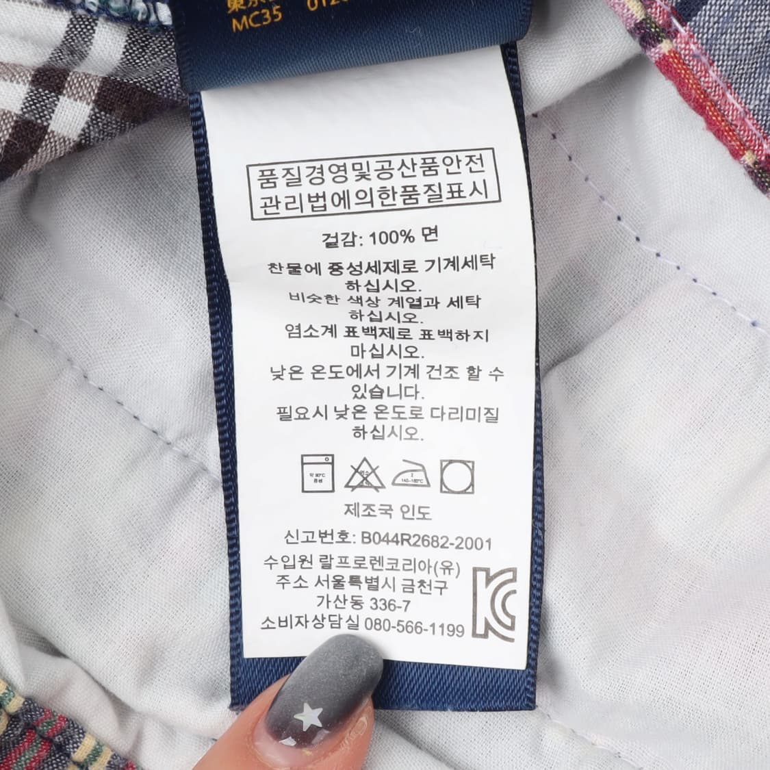 폴로 랄프로렌 패치워크 체크 쇼츠 상품이미지10