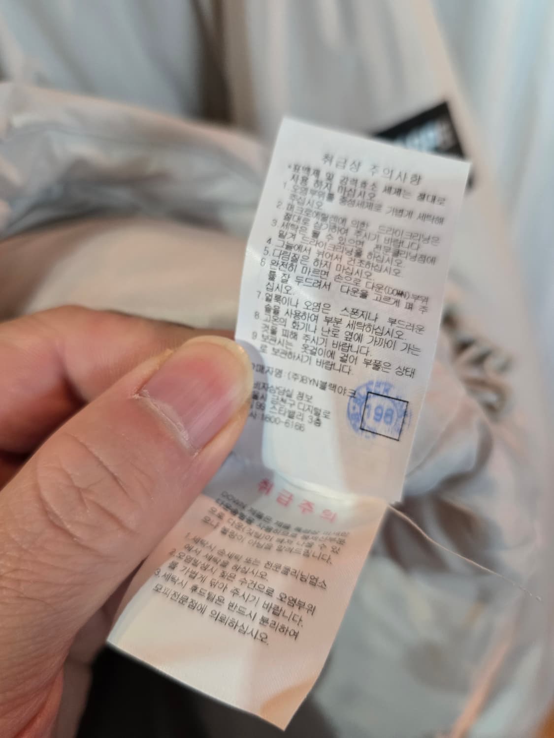 블랙야크 오리털패딩  상품이미지6