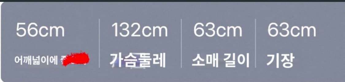 Hobkirk 25FW bomber Jacket  상품이미지3