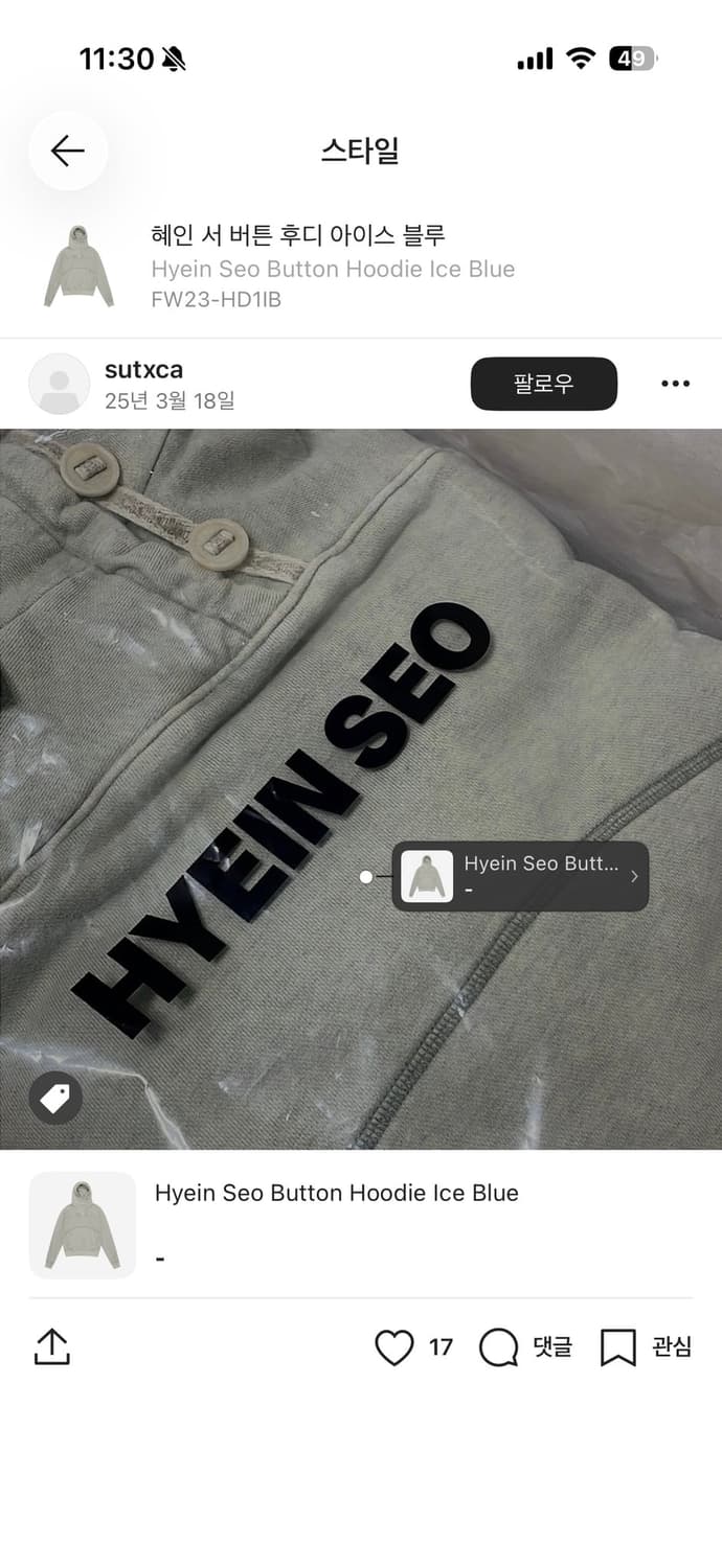 물품 사기 상품이미지3