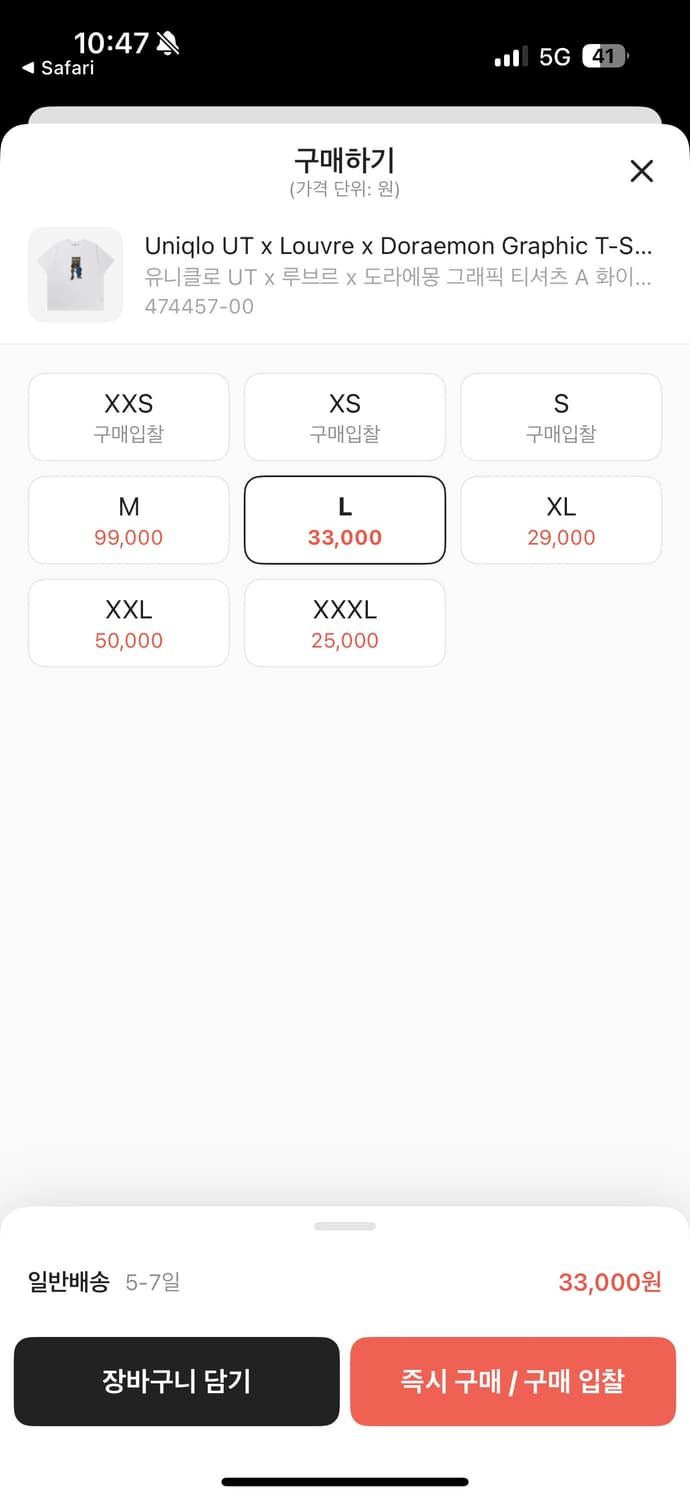 도라에몽 유니클로 상품이미지2