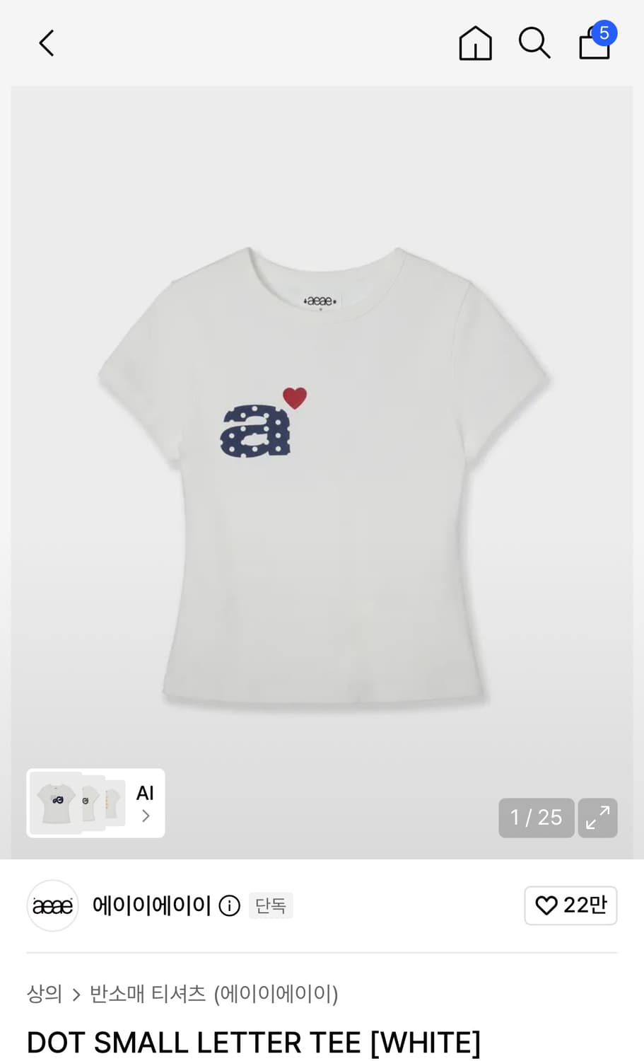 aeae DOT SMALL LETTER TEE 반팔티 상품이미지1