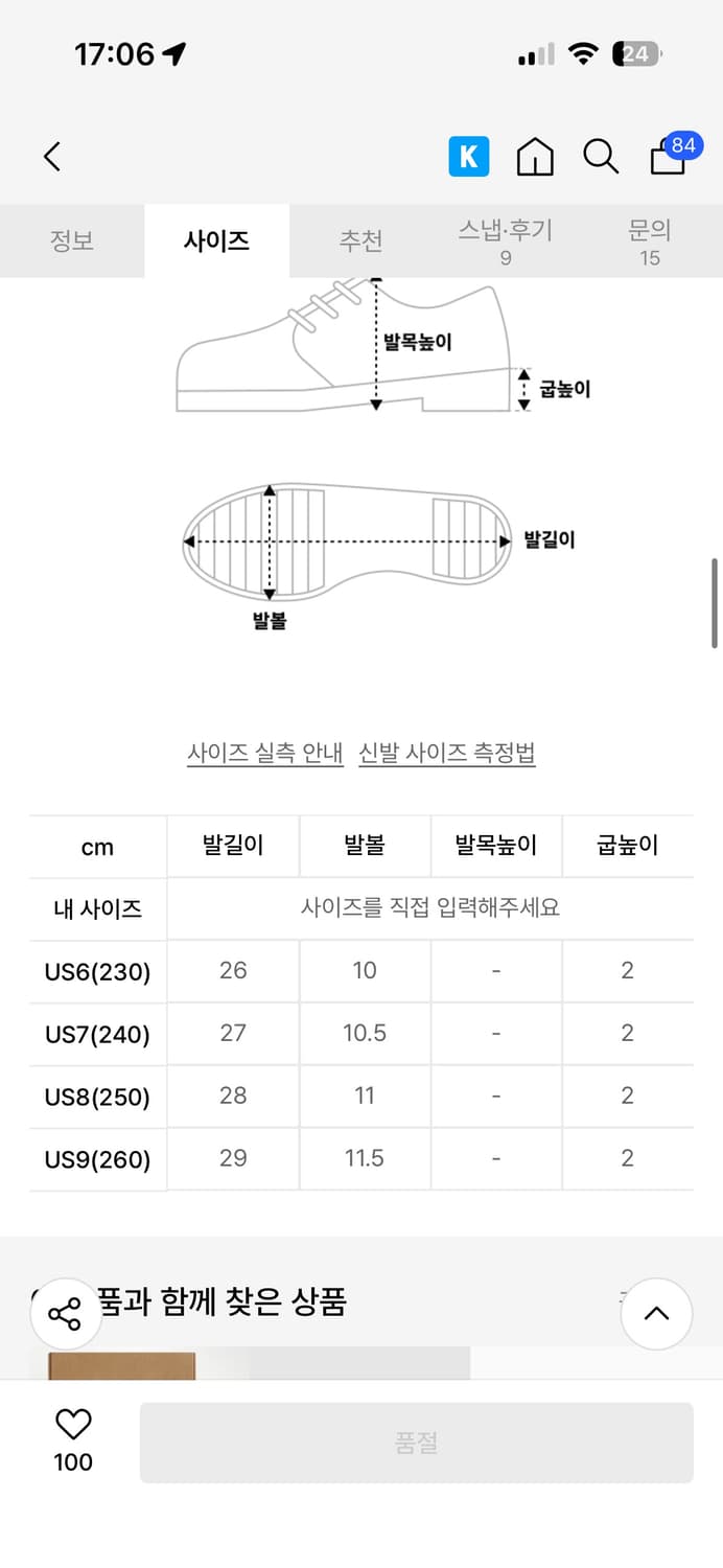 이뮤 Stinger Low 어그 부츠 Charcoal 상품이미지8