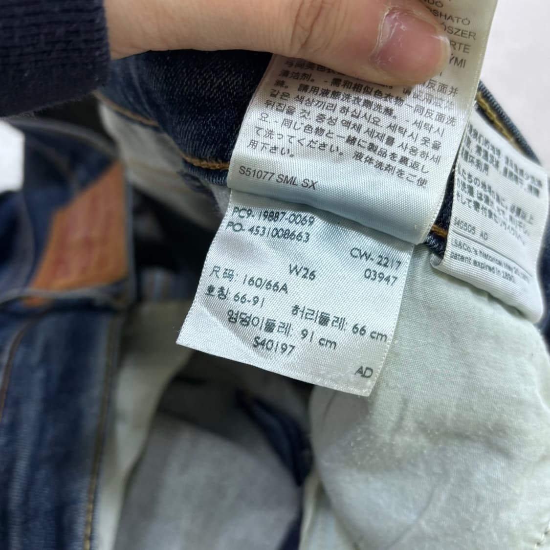 W26 리바이스 스트레이트 데님 팬츠 0427E 상품이미지3
