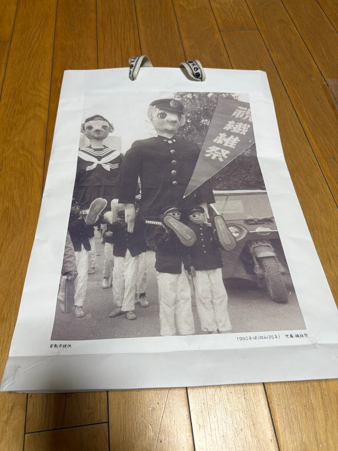 캐피탈 스턴트맨 저지 2사이즈 상품이미지3