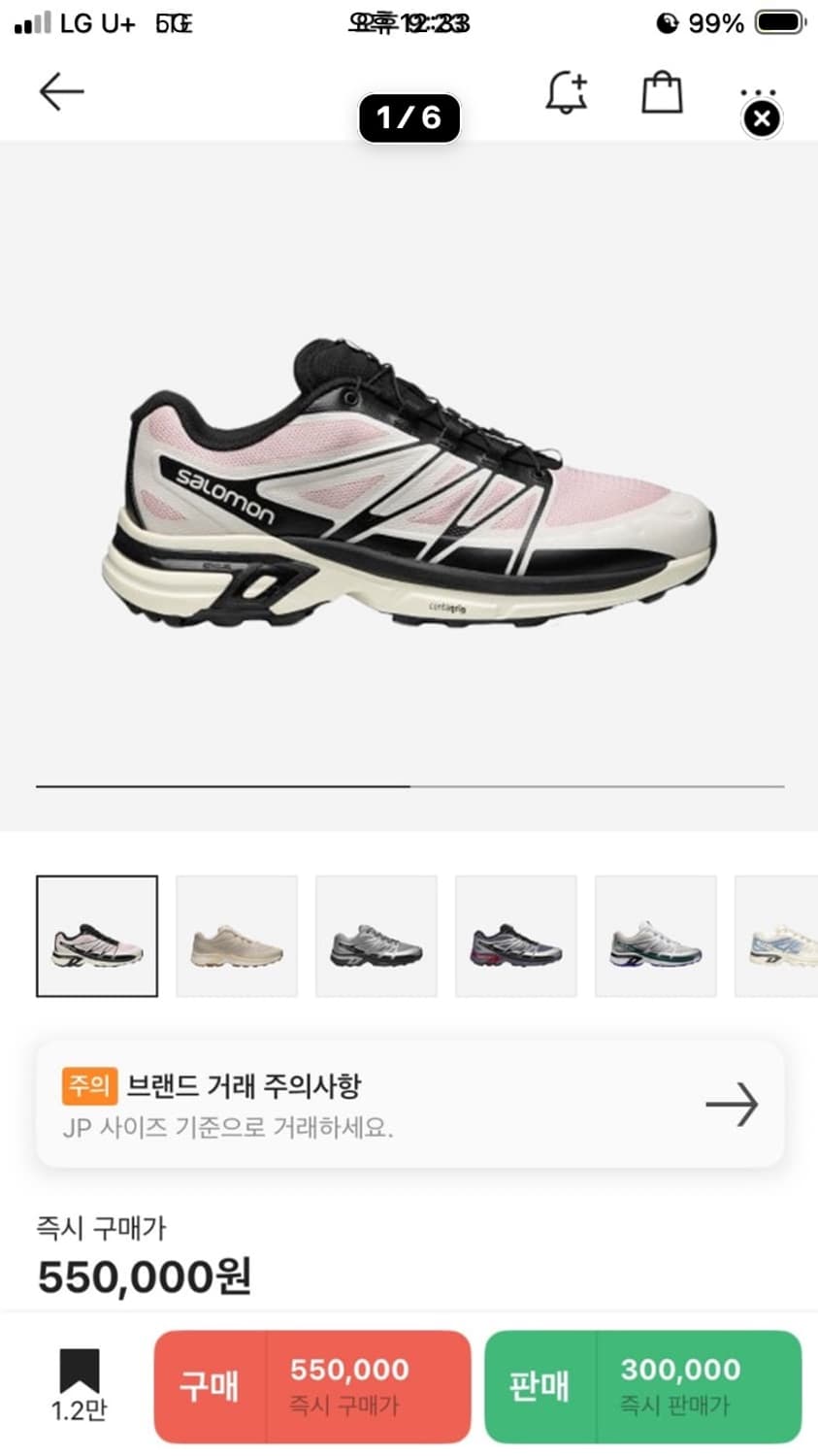아식스 살로몬 상품이미지1