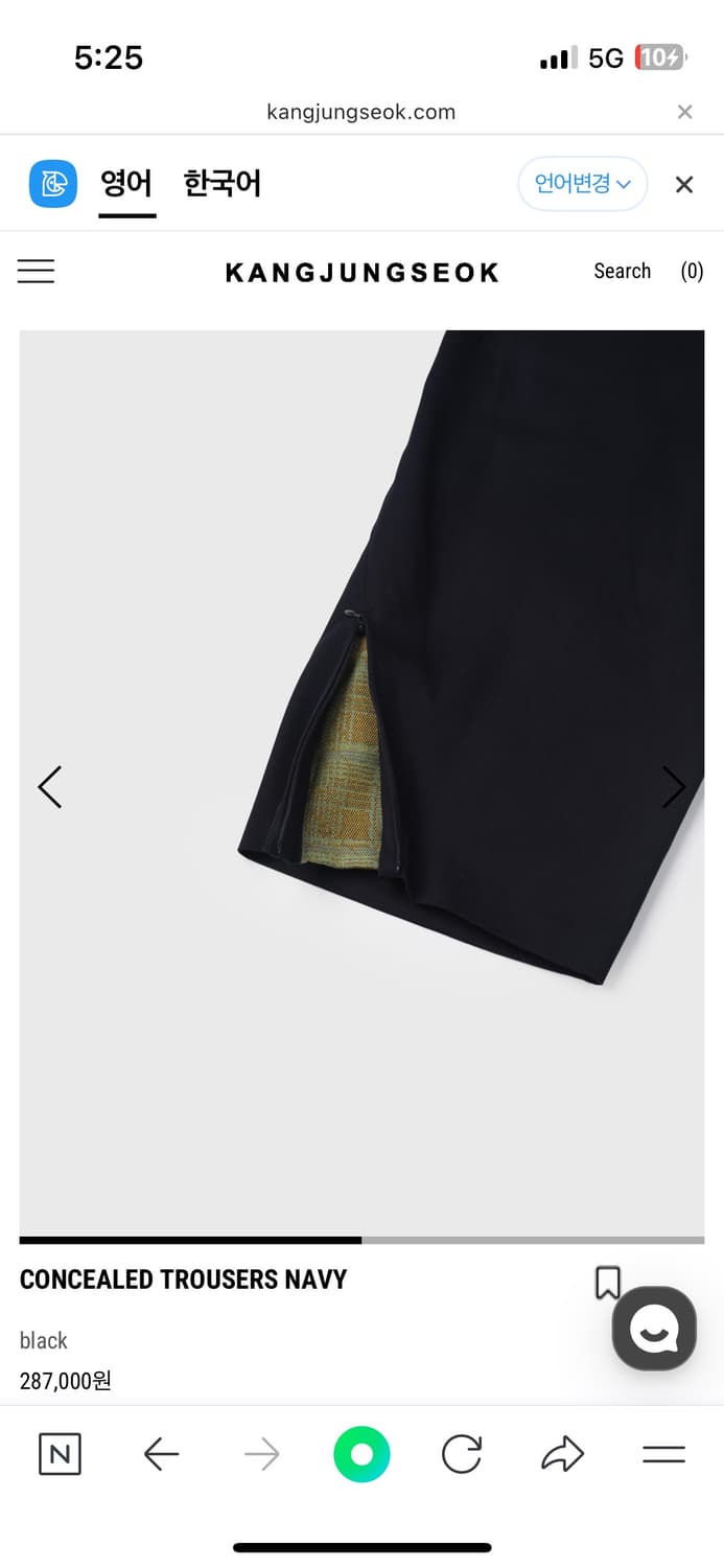 강정석 CONCEALED TROUSERS NAVY 상품이미지3