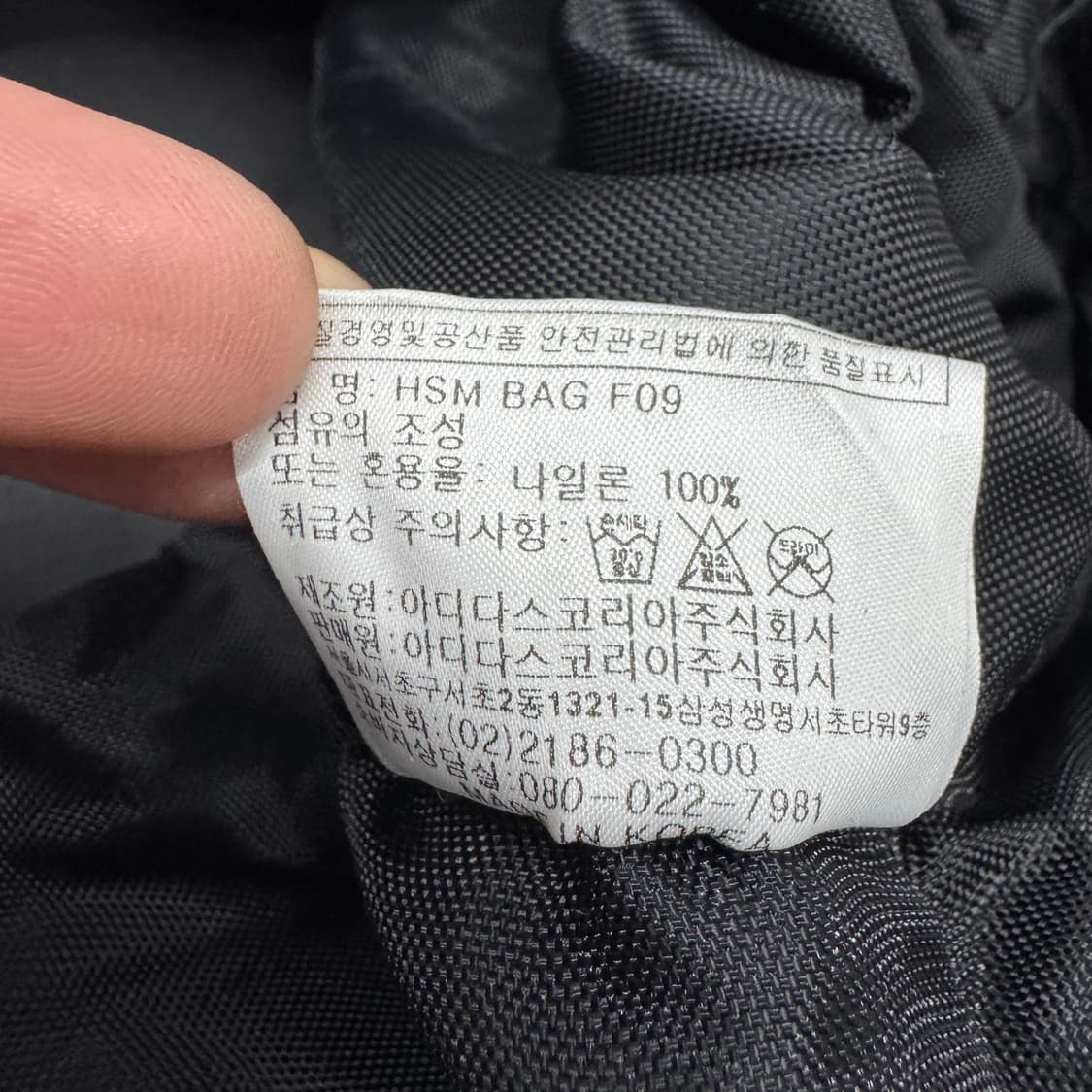 아디다스 00s 올드스쿨 크로스백 상품이미지6