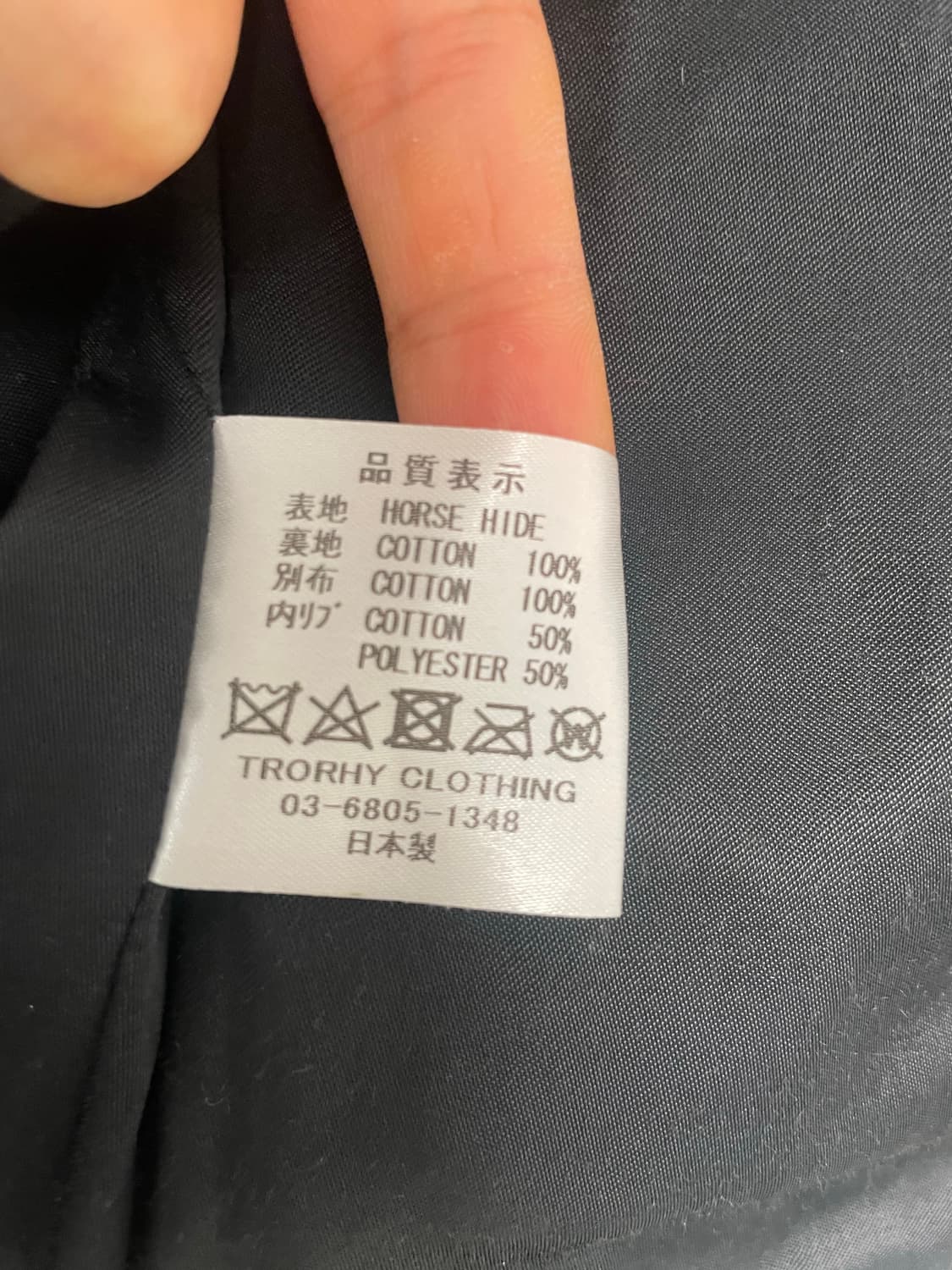 트로피클로딩 허밍버드 올리브 40 100-105 상품이미지9