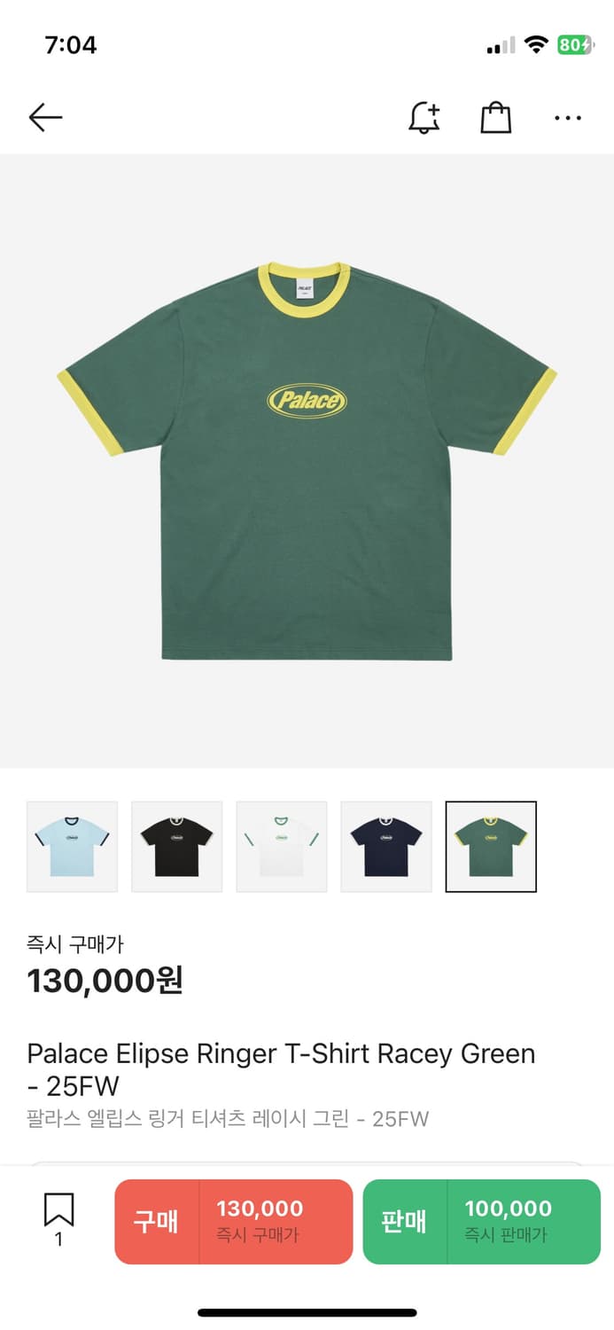 팔라스 반팔티 상품이미지1