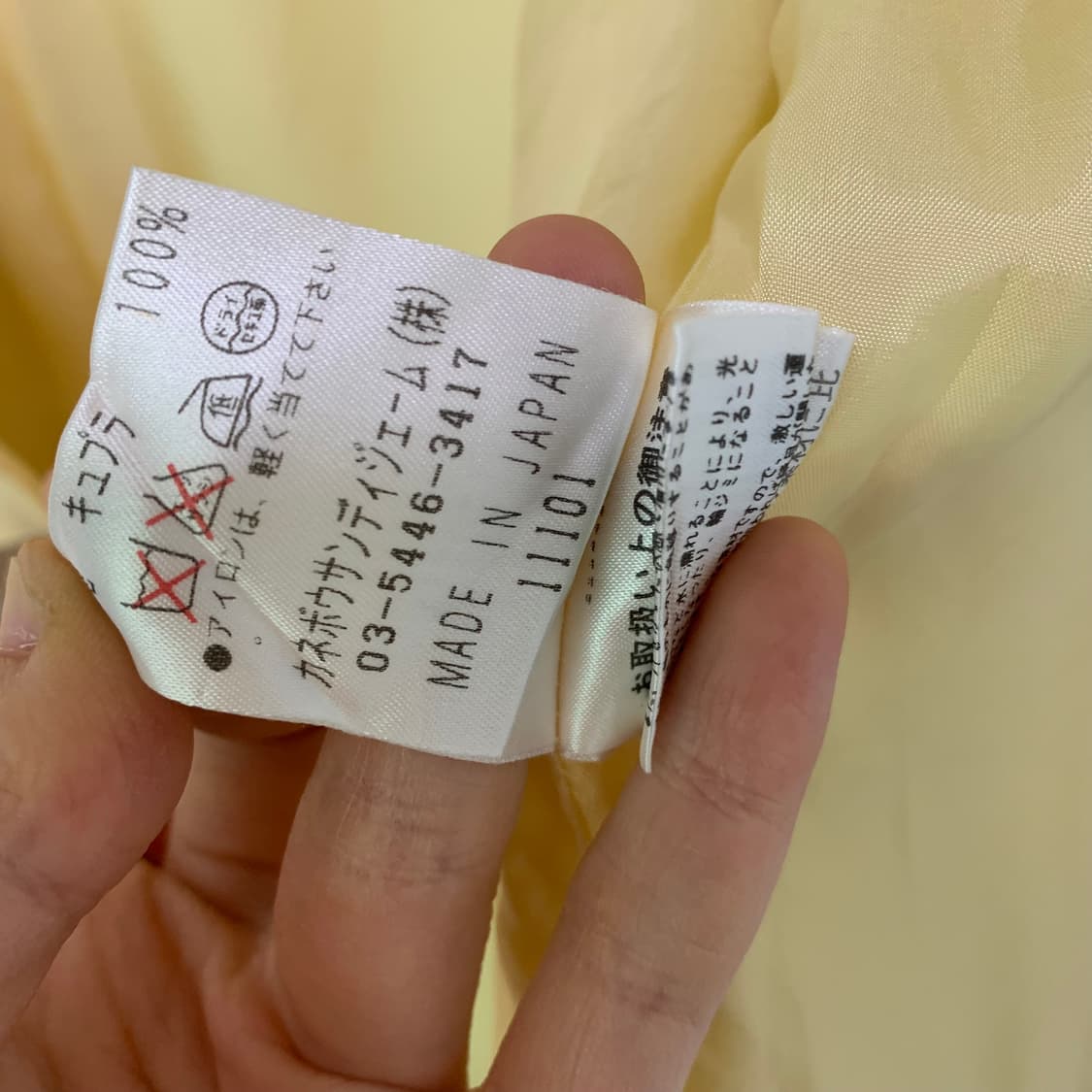 LANVIN 랑방 빈티지 실크 혼방 여성 버튼 자켓 라이트옐로우 상품이미지7