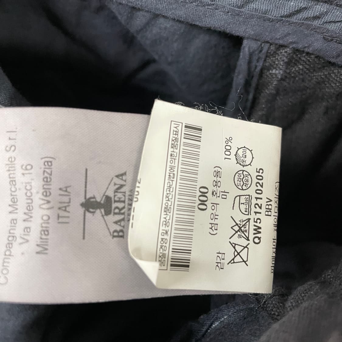 바레나 마 100% 블랙 팬츠 38(W) 상품이미지6