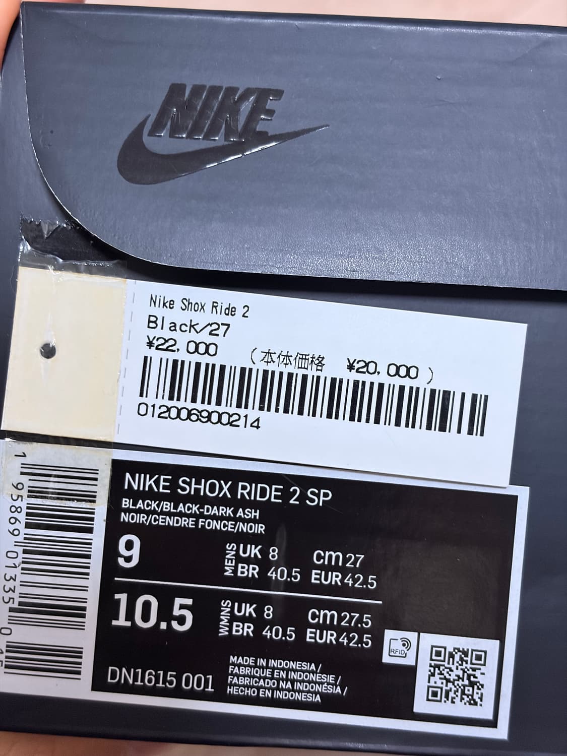 나이키 슈프림 샥스 라이드2 270 상품이미지3