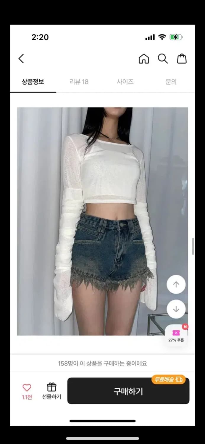 사토미라디오 반바지 상품이미지1