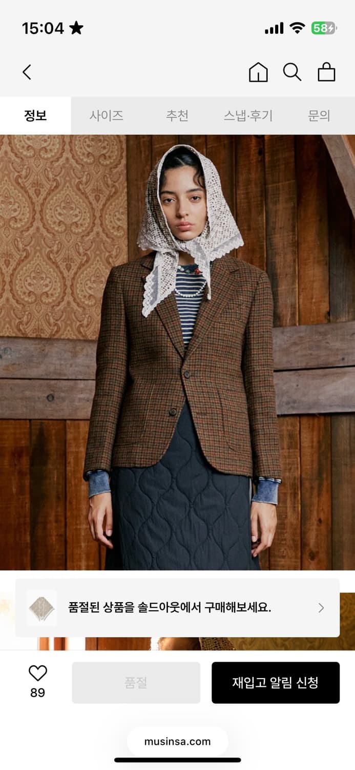 펜필드 자수 스카프 F 상품이미지5