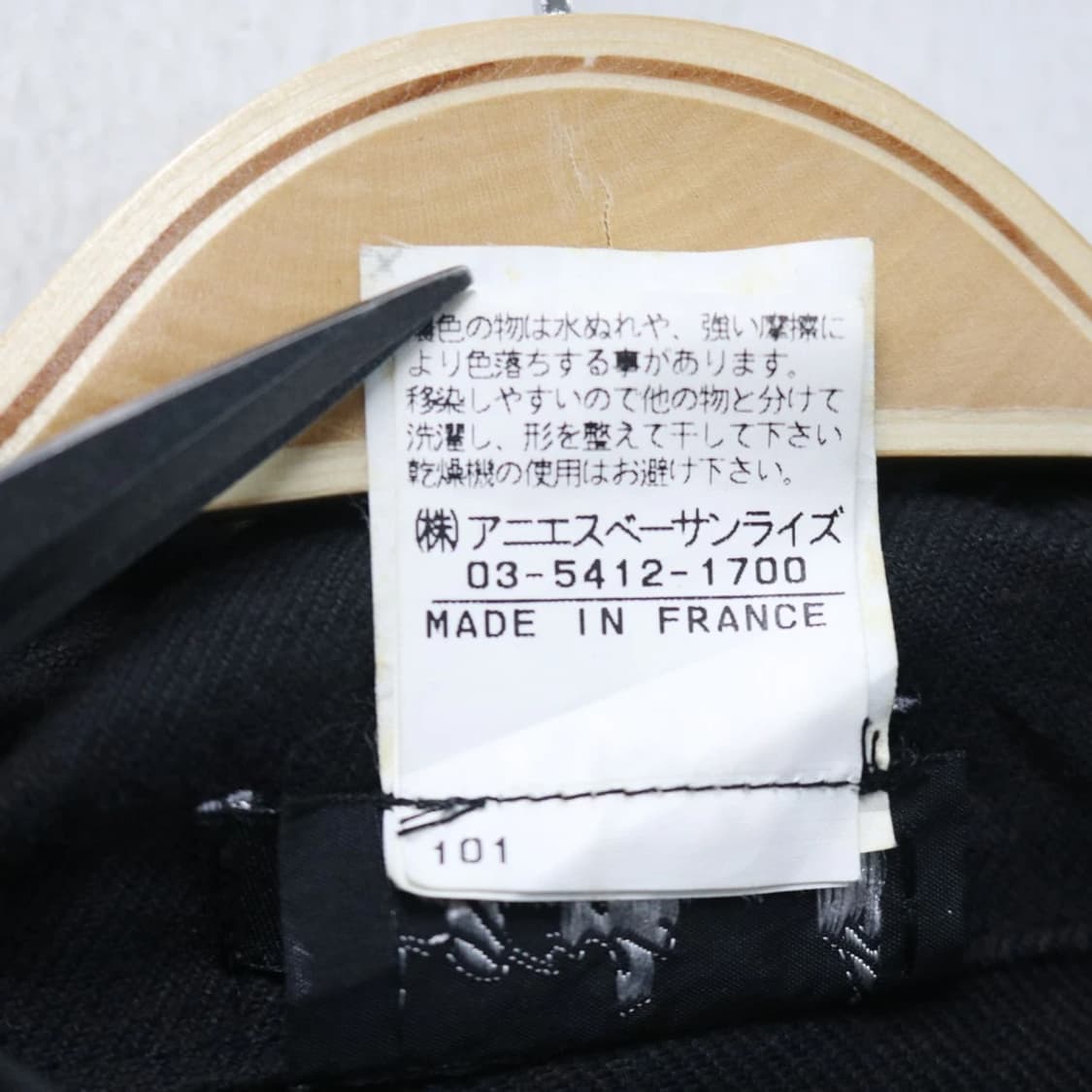 아네스베 옴므 야상 자켓 62100 상품이미지8