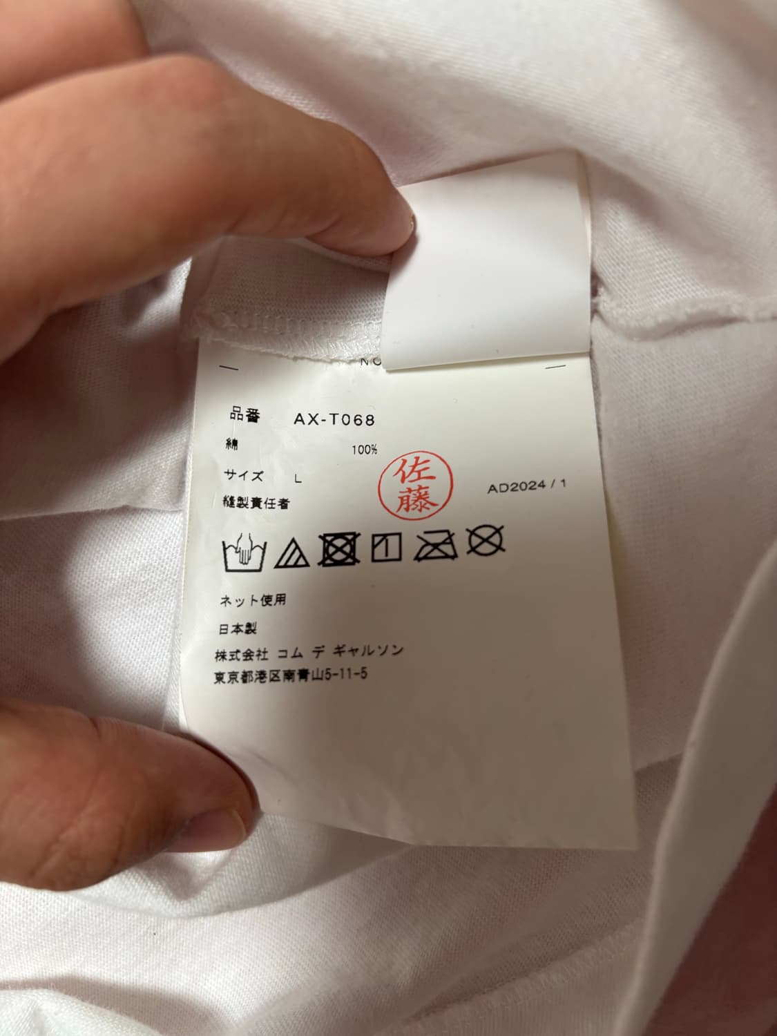 꼼데가르송 PLAY 리버스 반팔 사이즈 L 상품이미지6