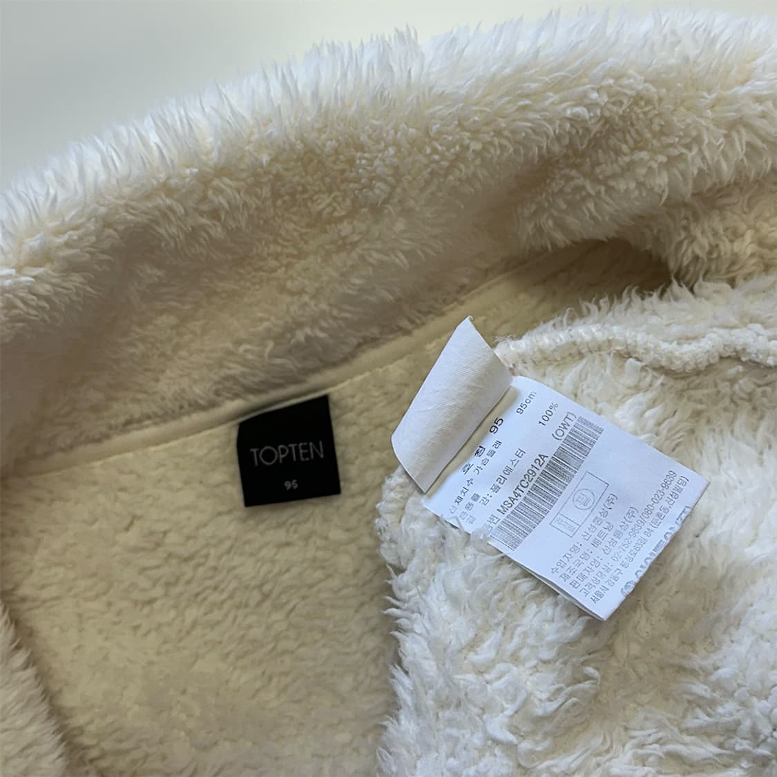 탑텐 후리스 자켓 상품이미지3