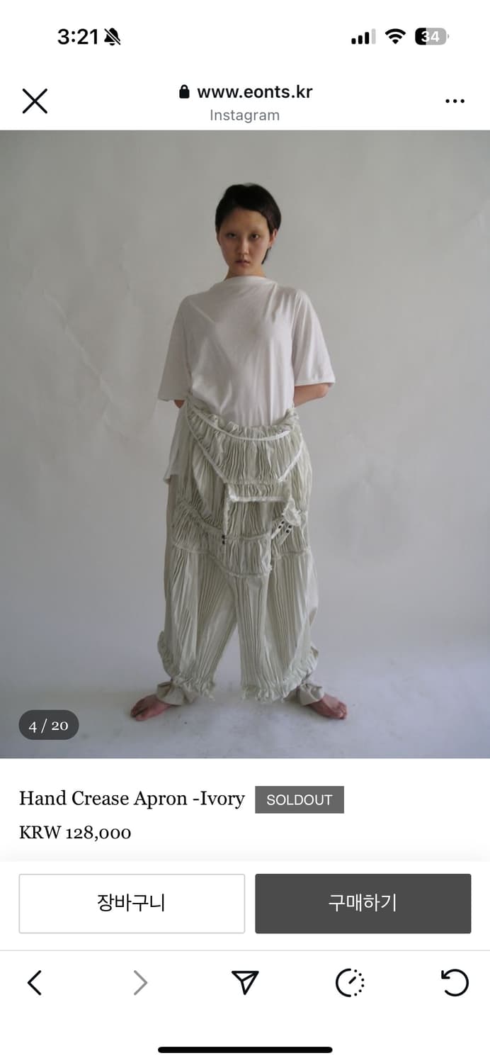 Eonts Hand Crease Apron -Ivory 상품이미지3