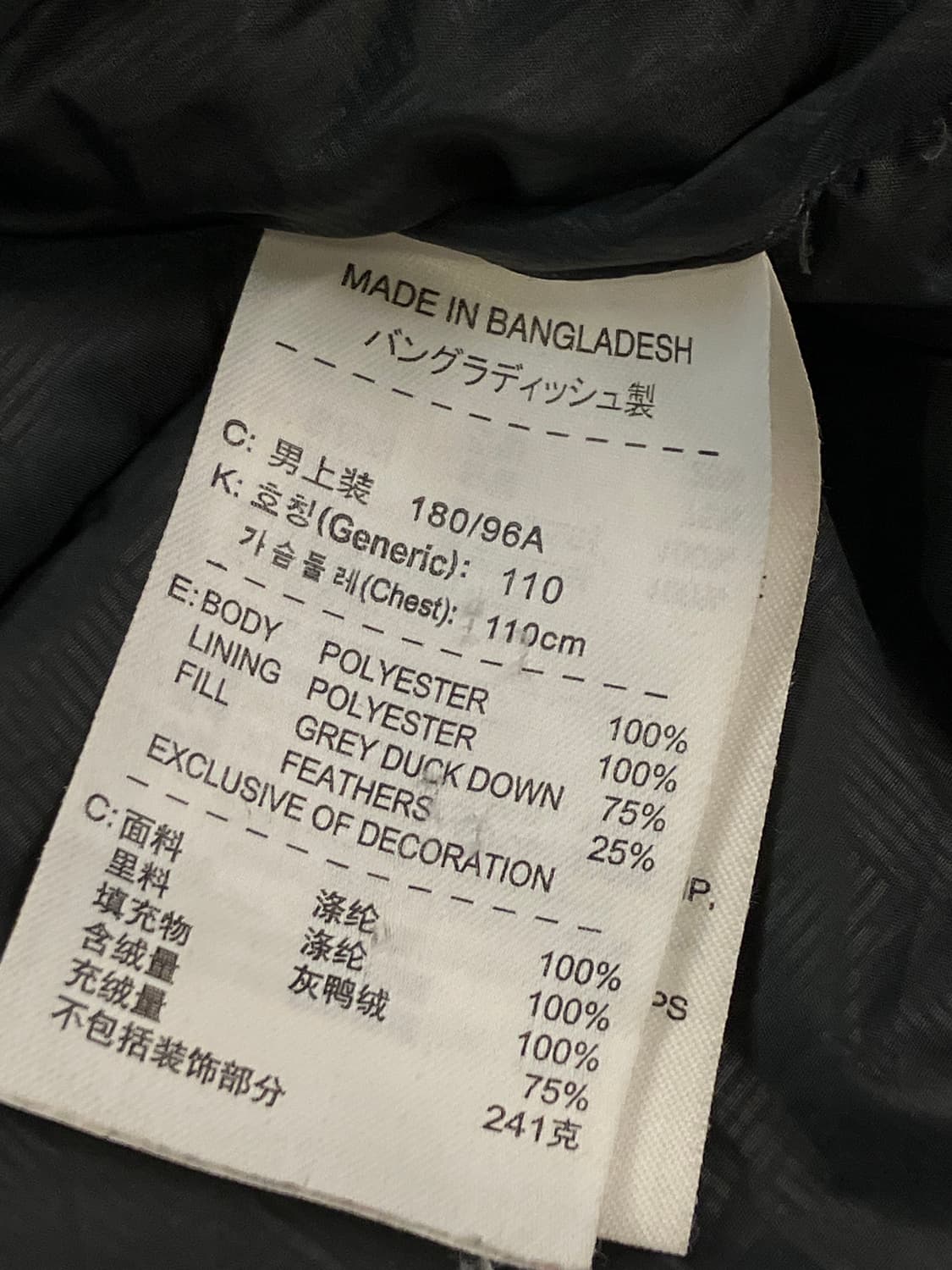 나이키 FC 바르셀로나 덕다운 패딩 블랙 XL  #csz2120 상품이미지5