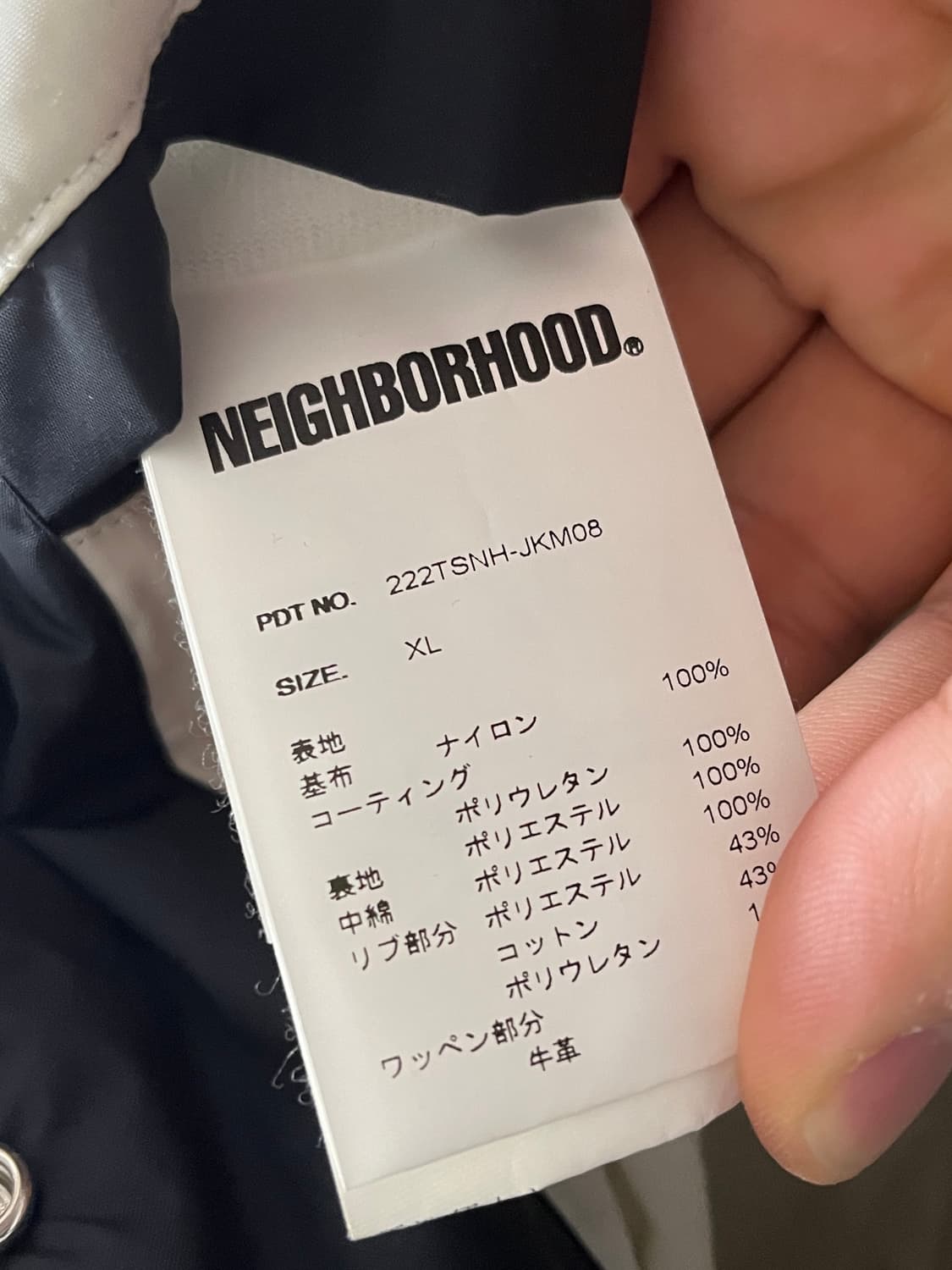 (XL) 네이버후드 22AW 비비(BB) 자켓 블랙 상품이미지5