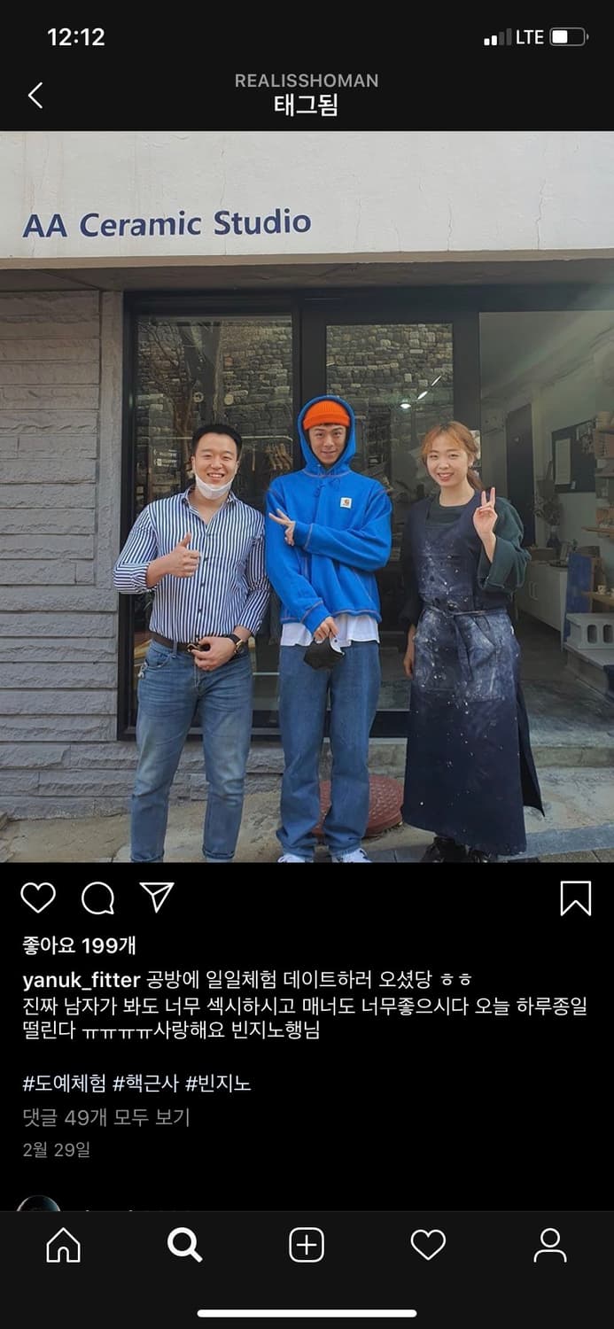 칼하트 x 어웨이크 Awake NYC 콜라보 후드티 (빈지노 착용) 상품이미지3