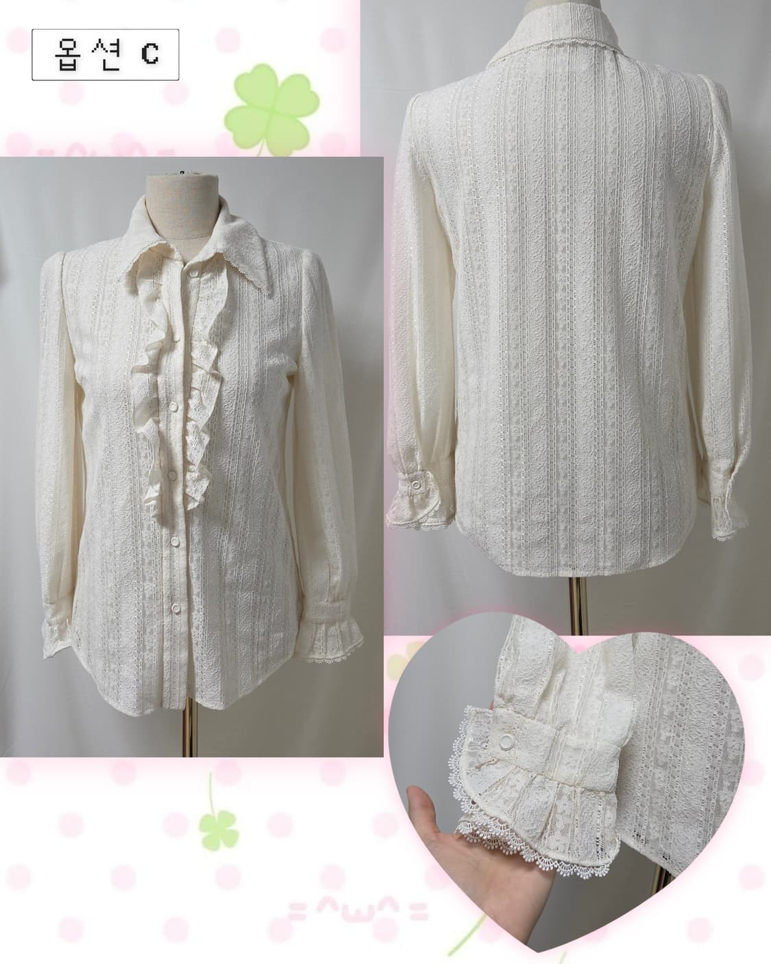 LINE 화이트 프릴 블라우스 상품이미지2