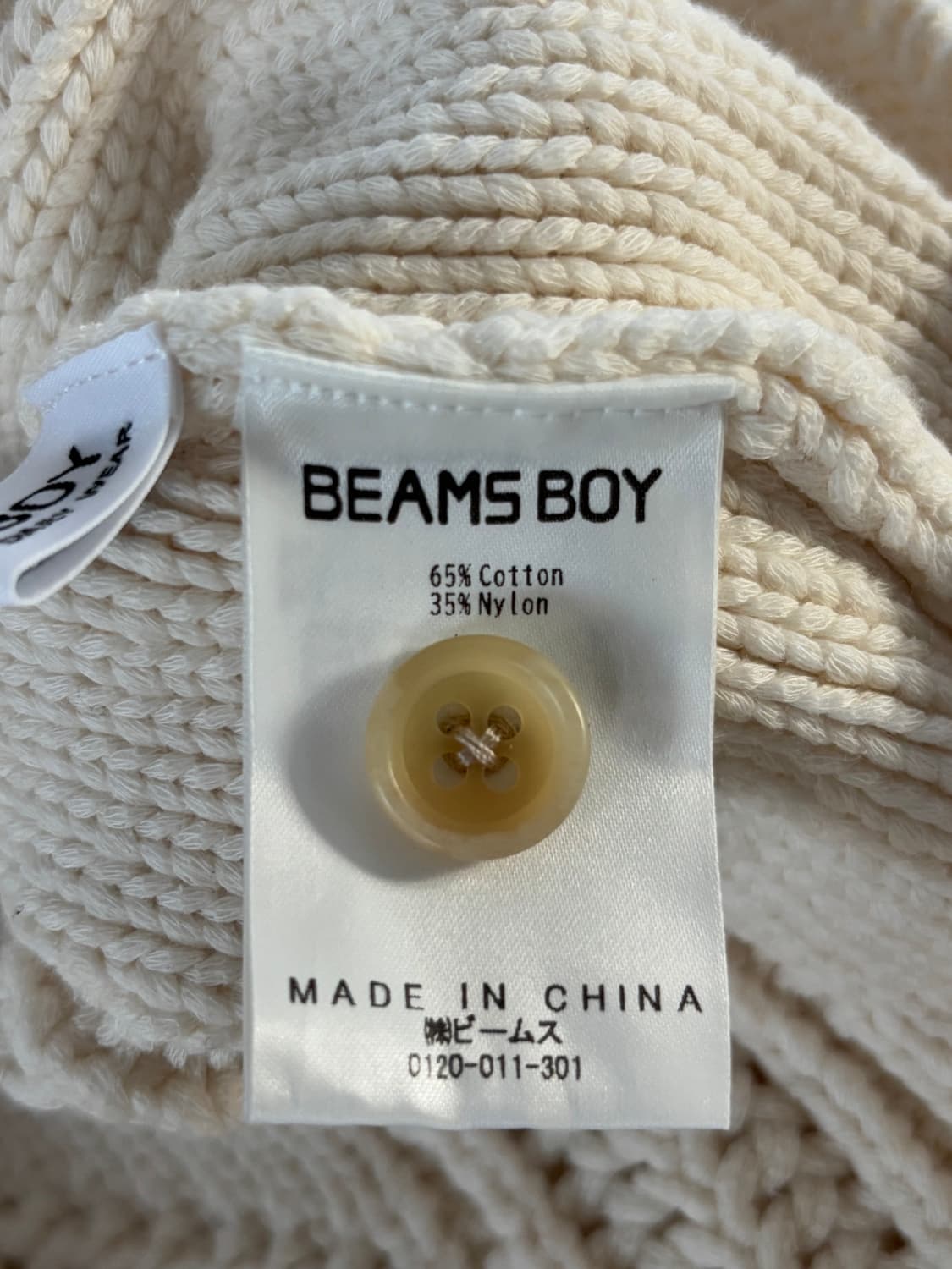 Beams 빔즈보이 아이보리 케이블 니트 가디건h 상품이미지4