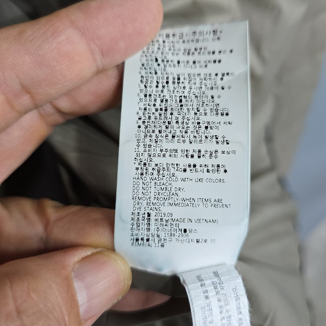 내셔널지오그래픽 경량 다운자켓 90(S) 상품이미지10