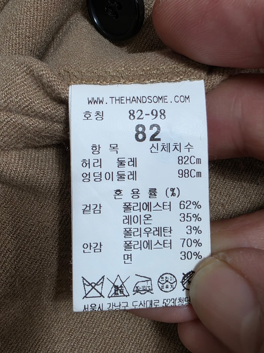 시스템옴므 와이드핏 팬츠 32 상품이미지9