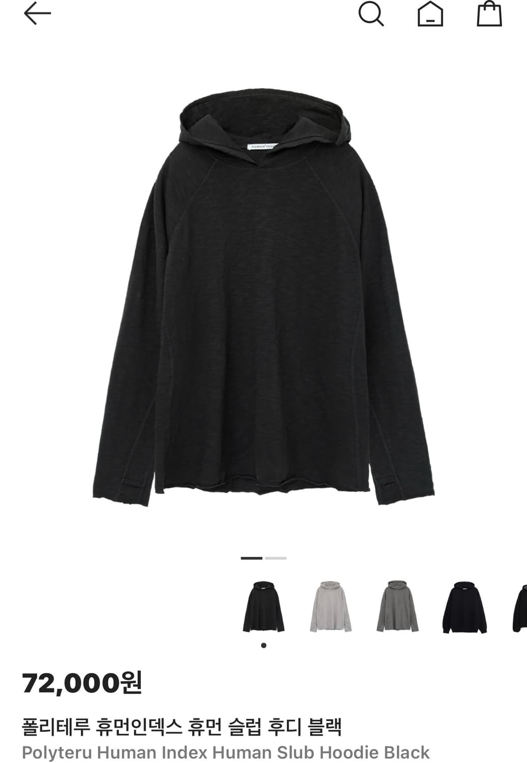 (3) 폴리테루 휴먼인덱스 휴먼 슬럽 후디 블랙 상품이미지1