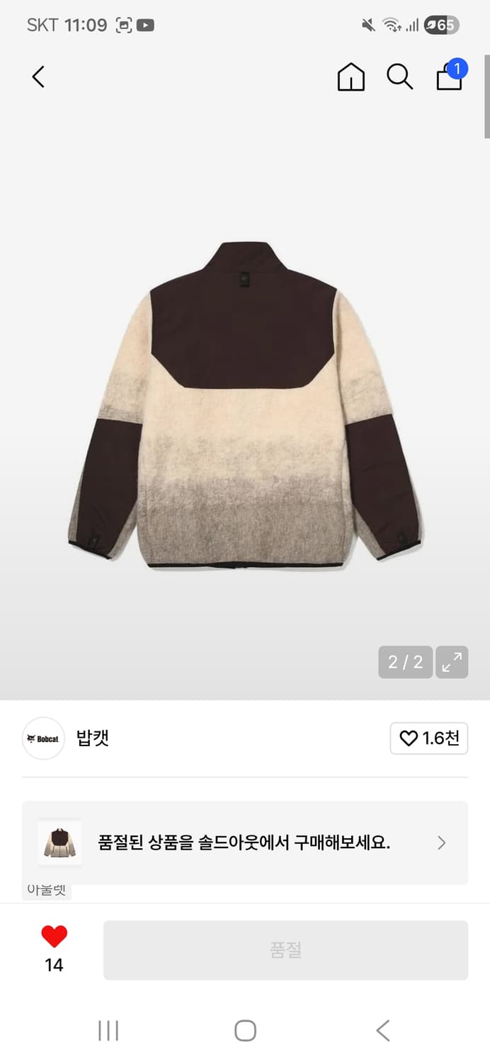 밥캣  상품이미지3